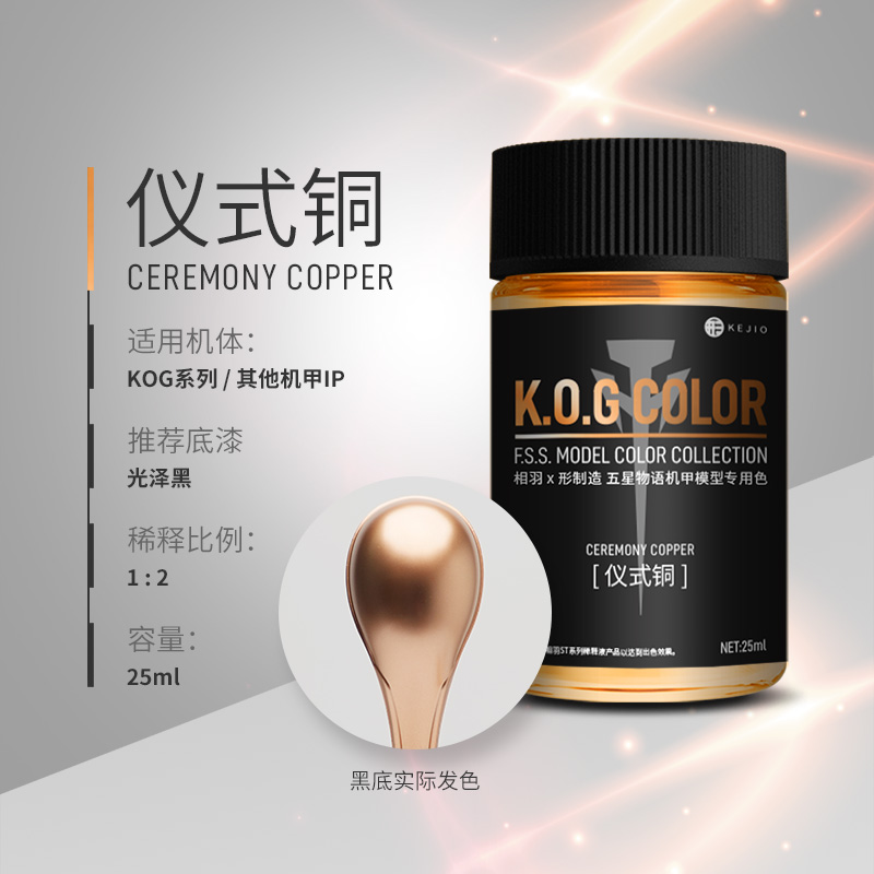 Model Paint Pigment X-shaped M - Candle X 评论和价格