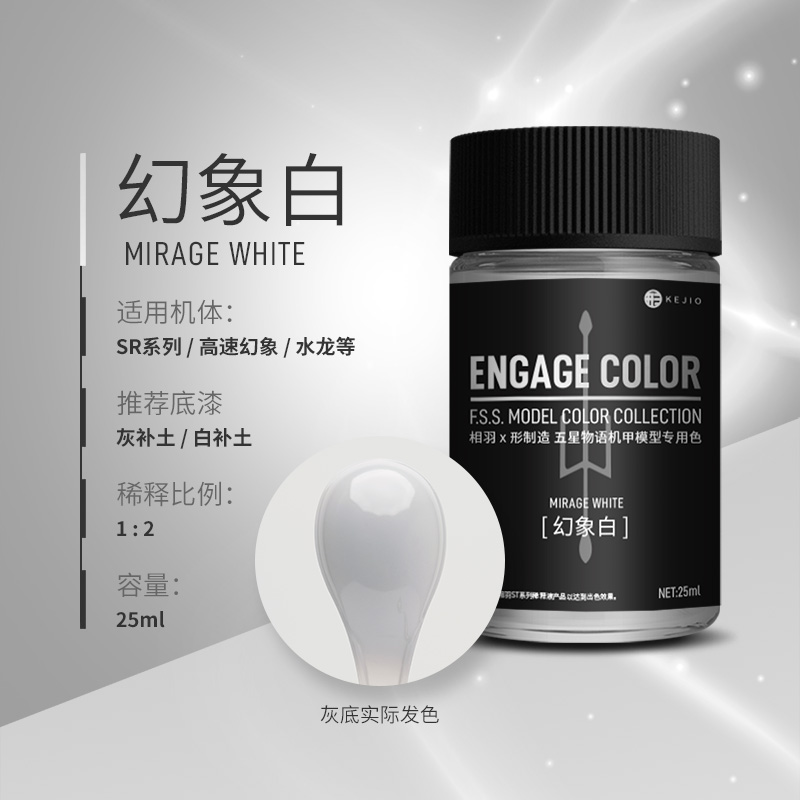 Model Paint Pigment X-shaped M - Candle X 评论和价格